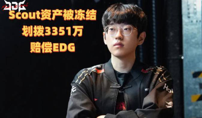 IM电竞最新下载安卓版-Scout遭遇二十持续失利，RNG教练压力巨大！